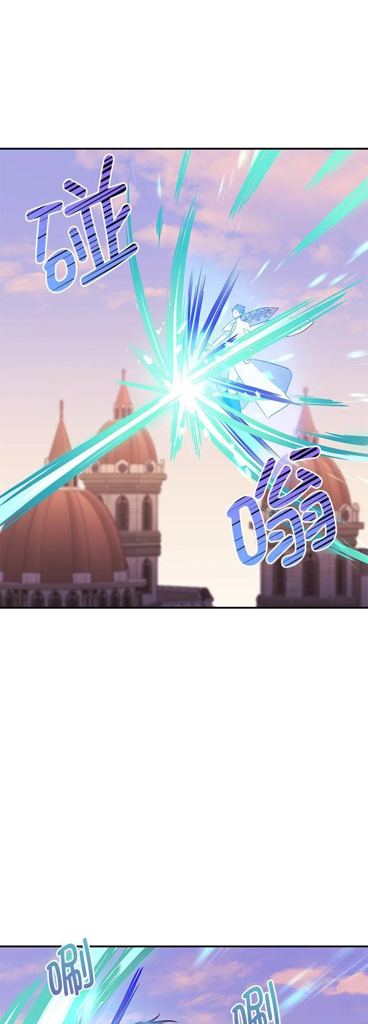 第69话 第44页
