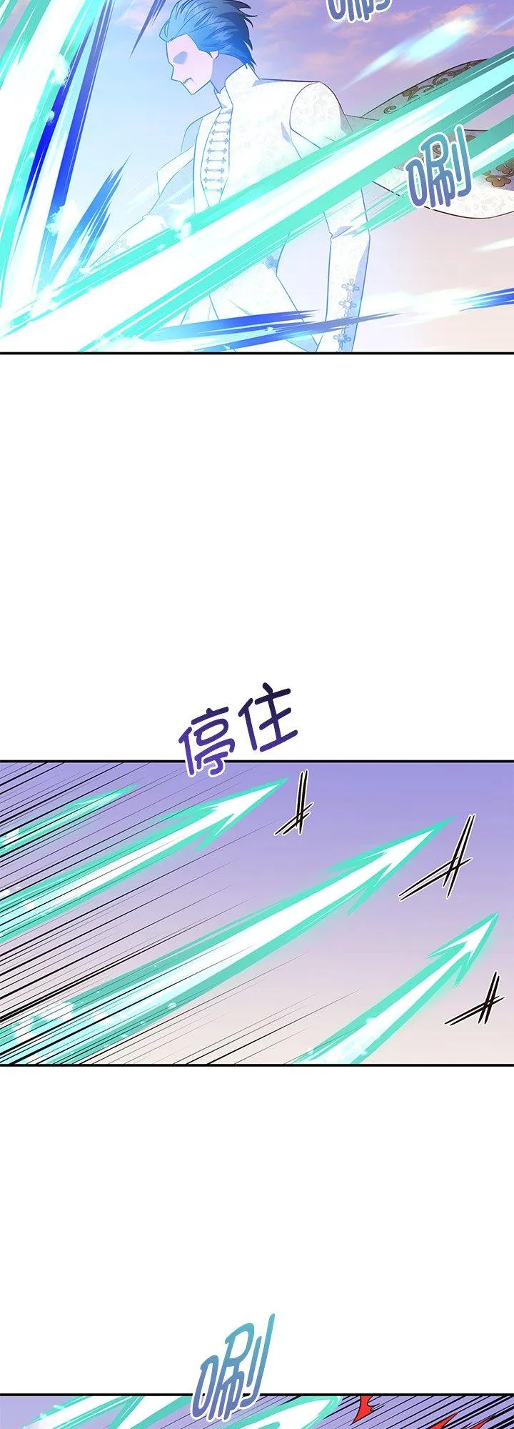 第69话 第45页