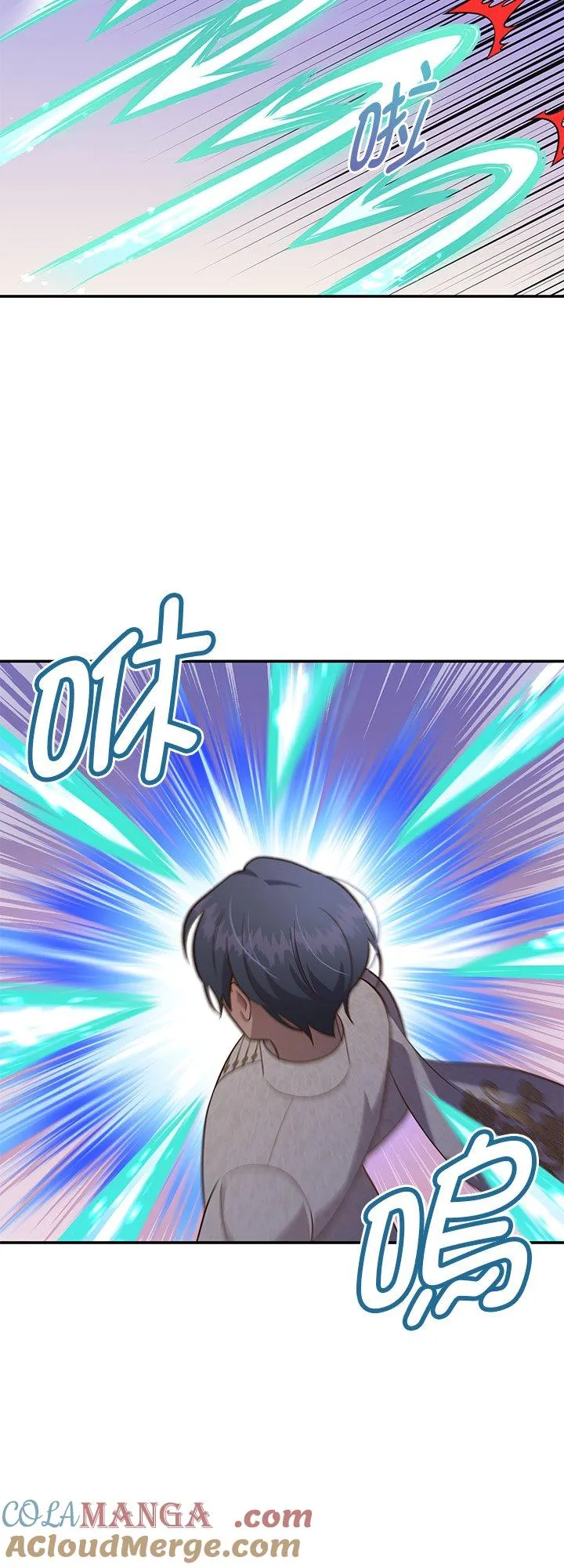 第69话 第46页