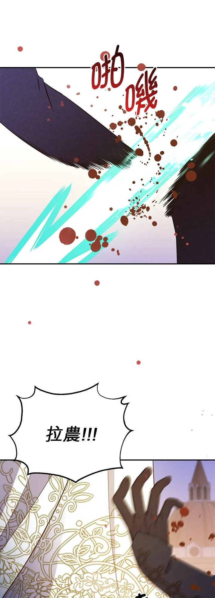 第69话 第47页