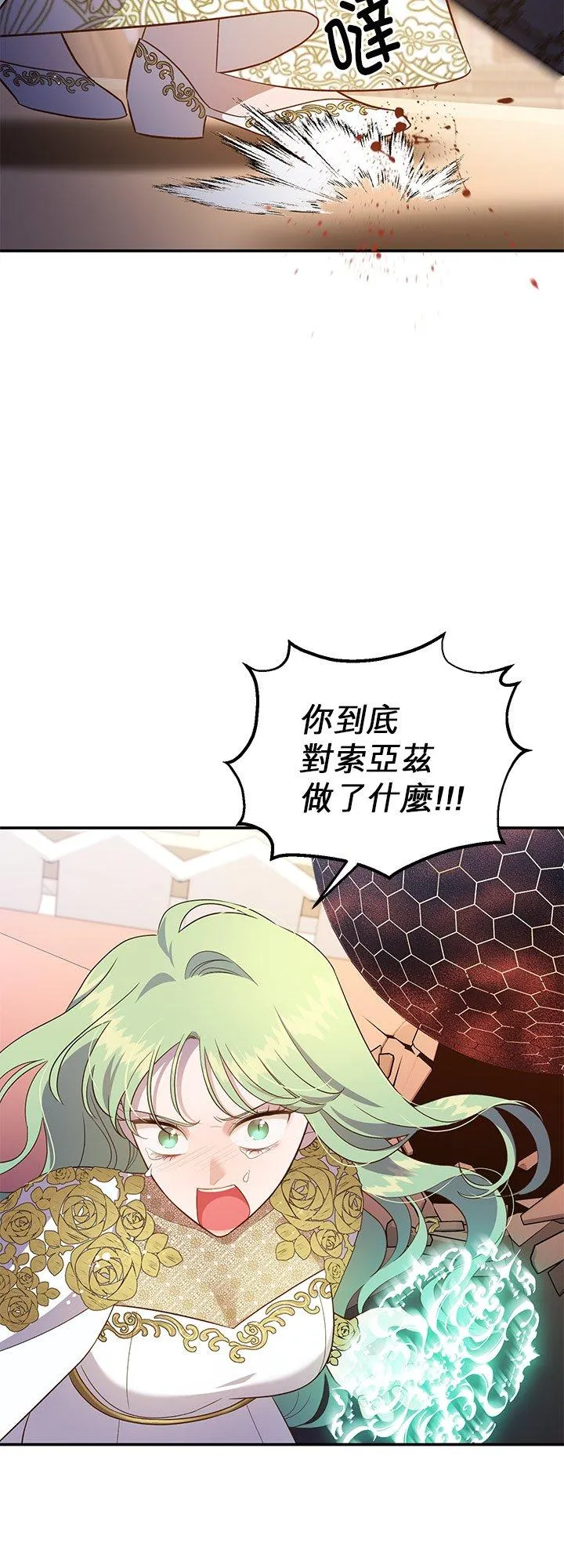 第69话 第48页