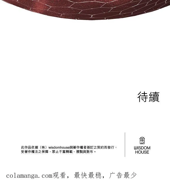 第69话 第51页