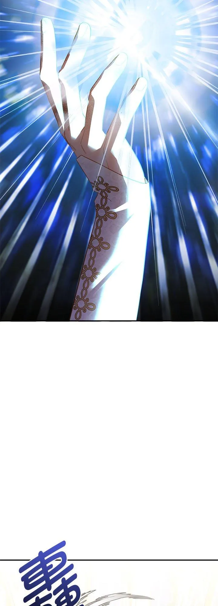 第70话 第2页