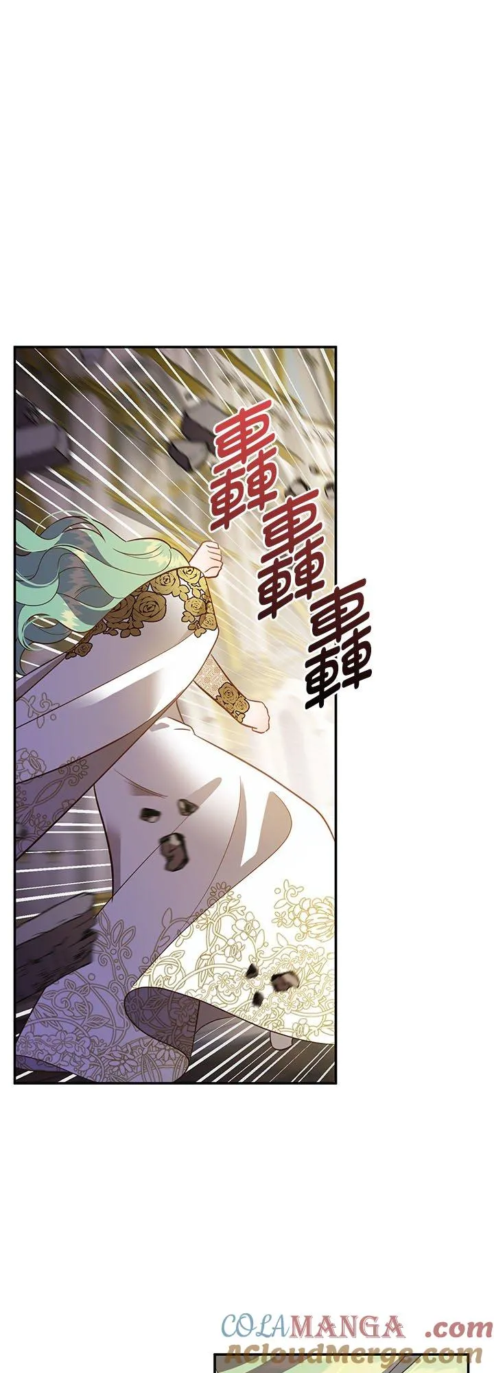 第70话 第4页