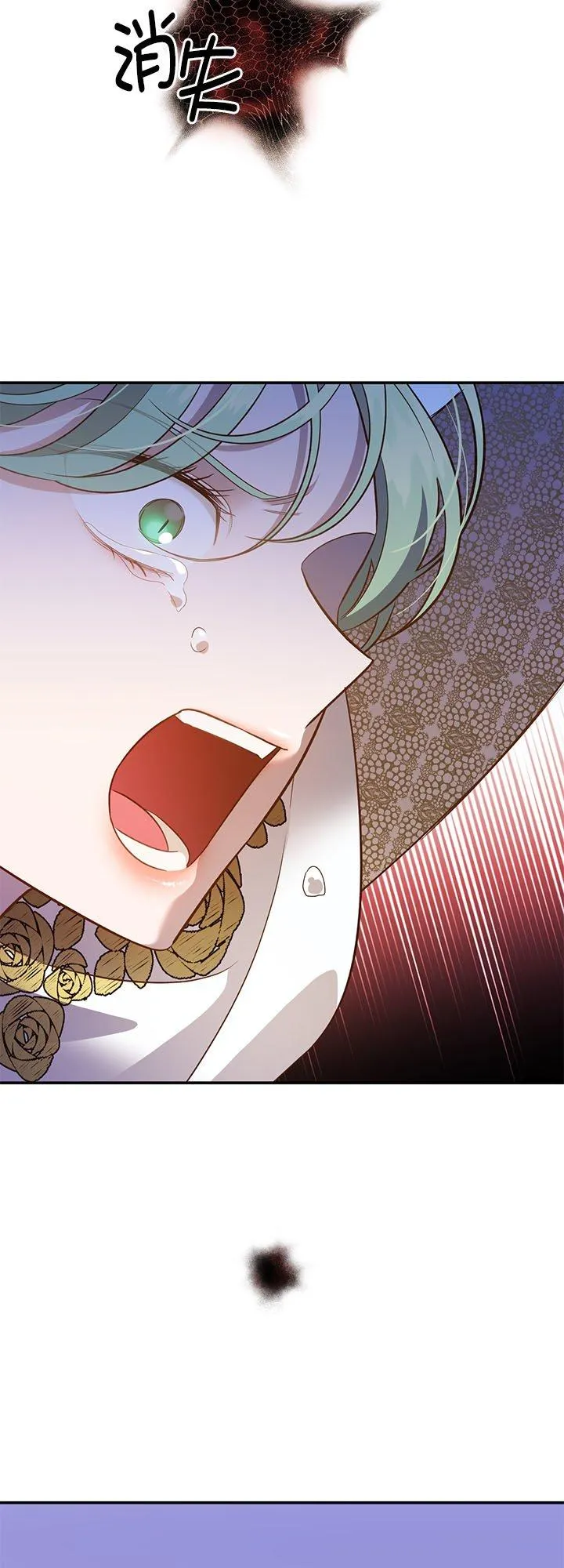 第70话 第24页