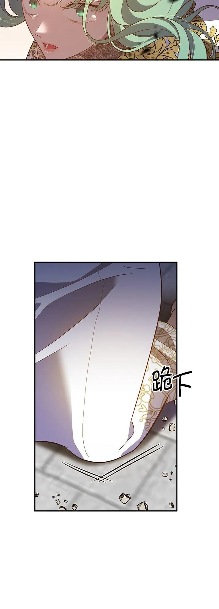 第70话 第26页