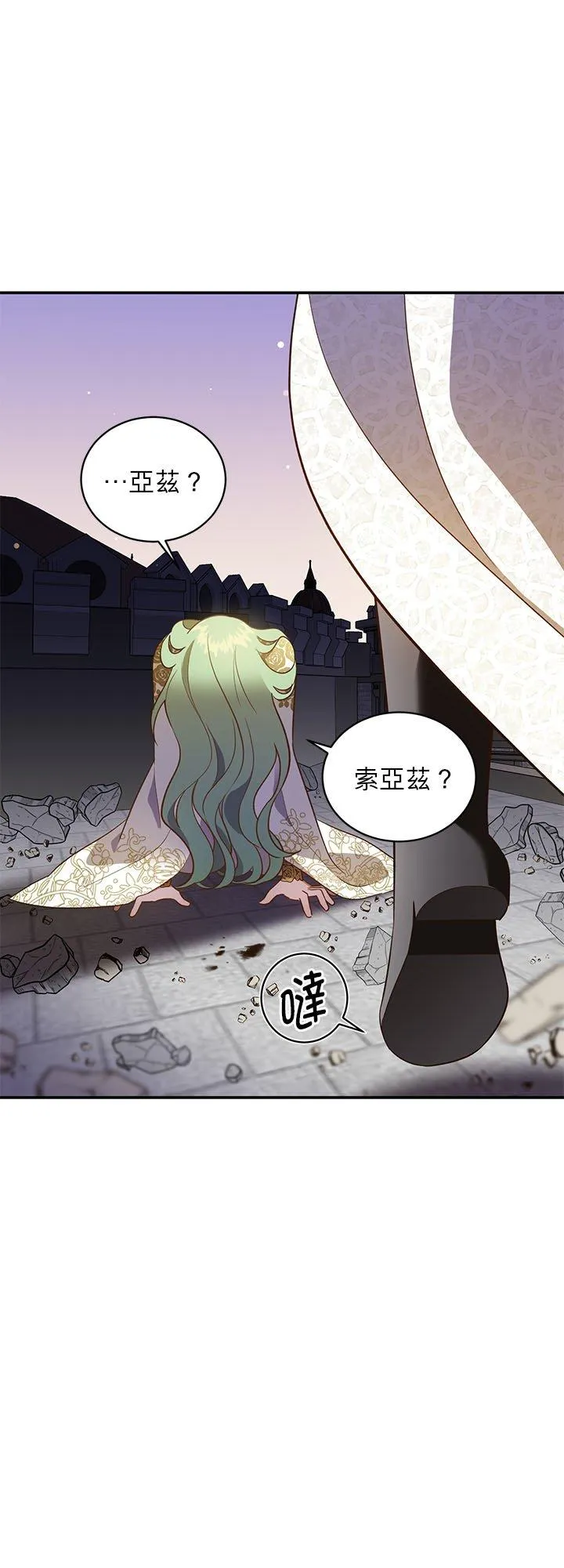 第70话 第27页