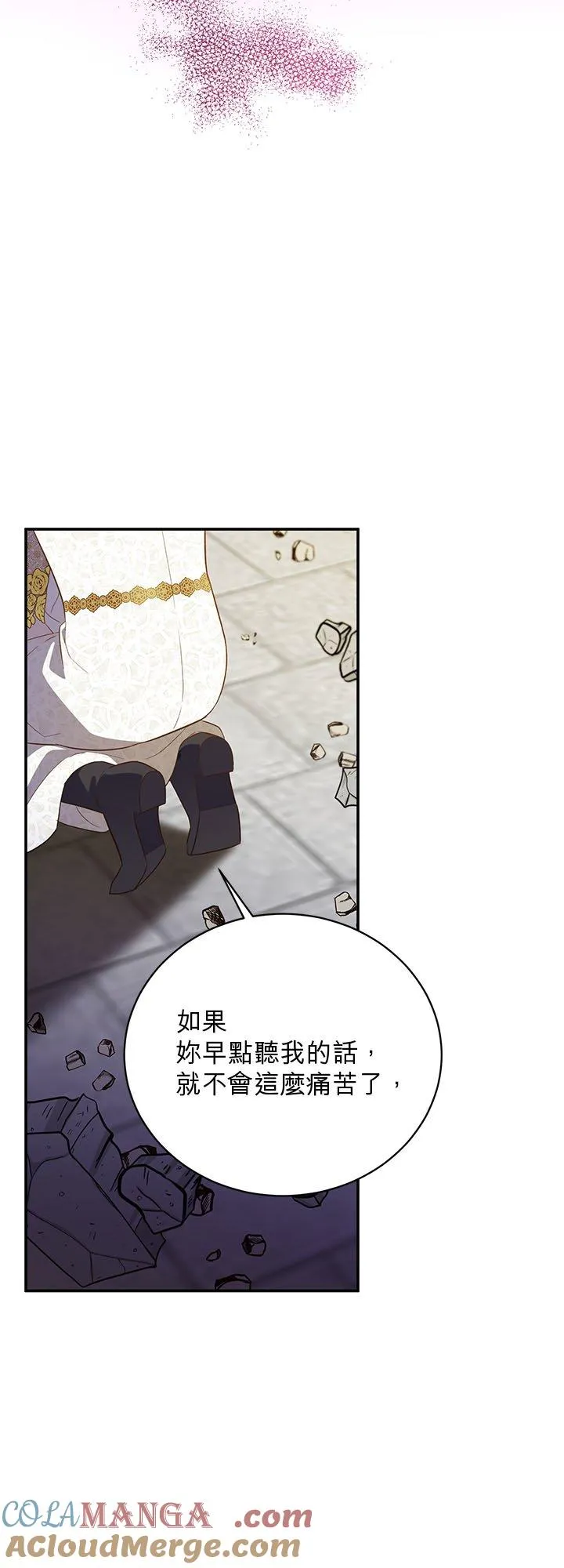 第70话 第34页