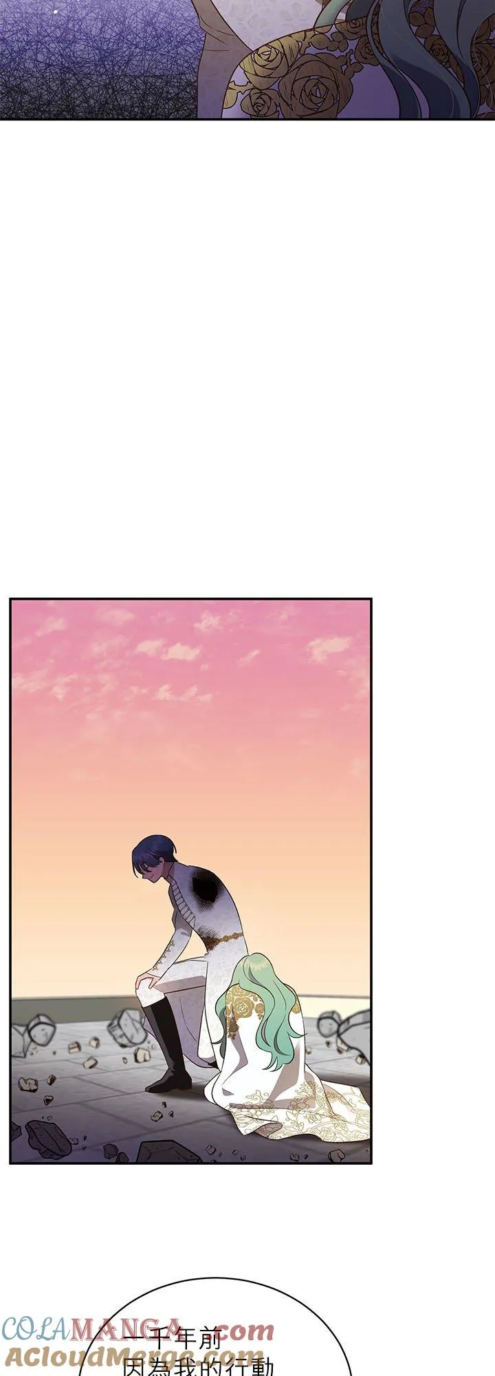 第70话 第37页