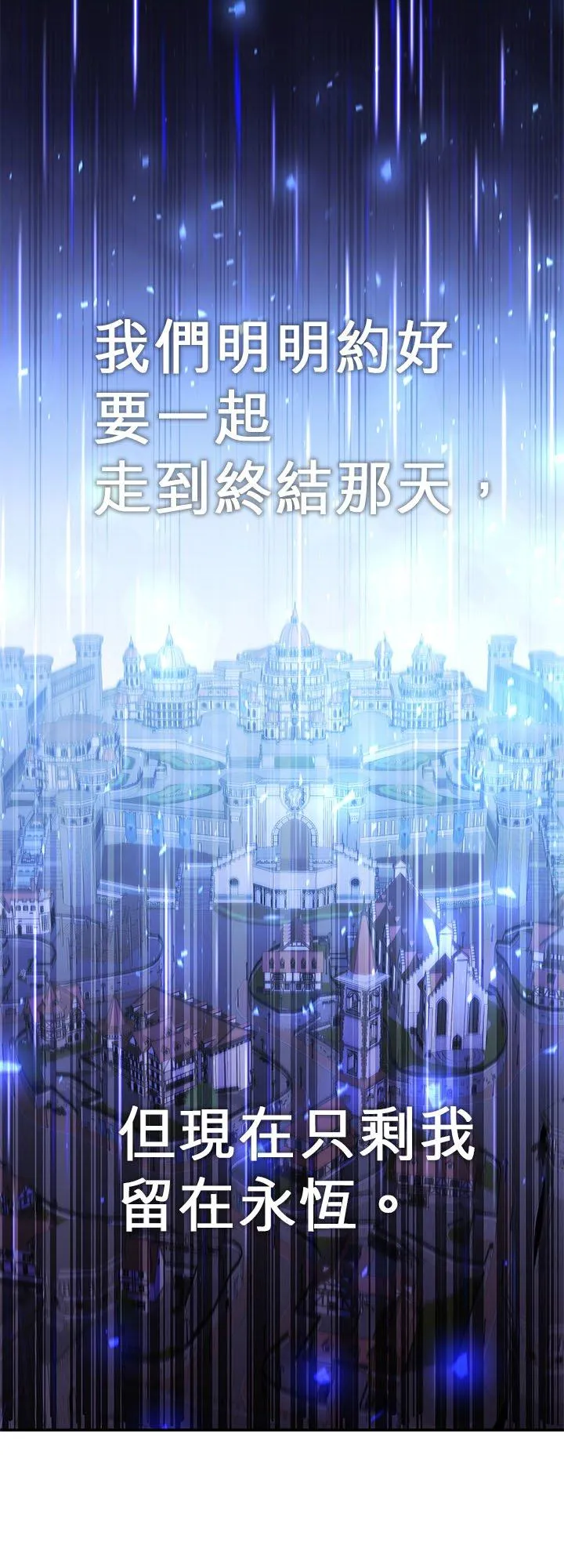 第71话 第2页