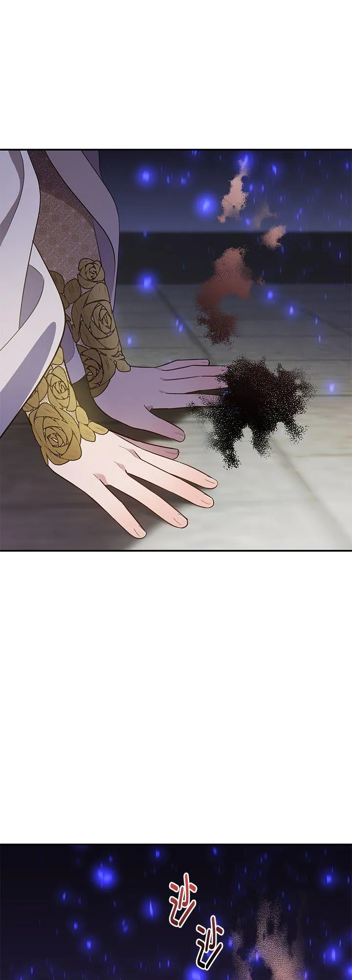 第71话 第3页