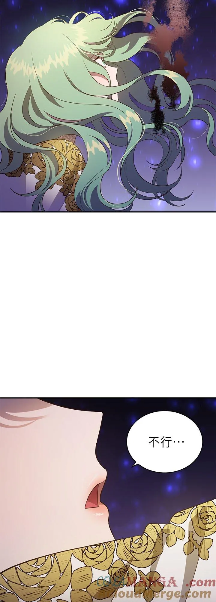第71话 第4页