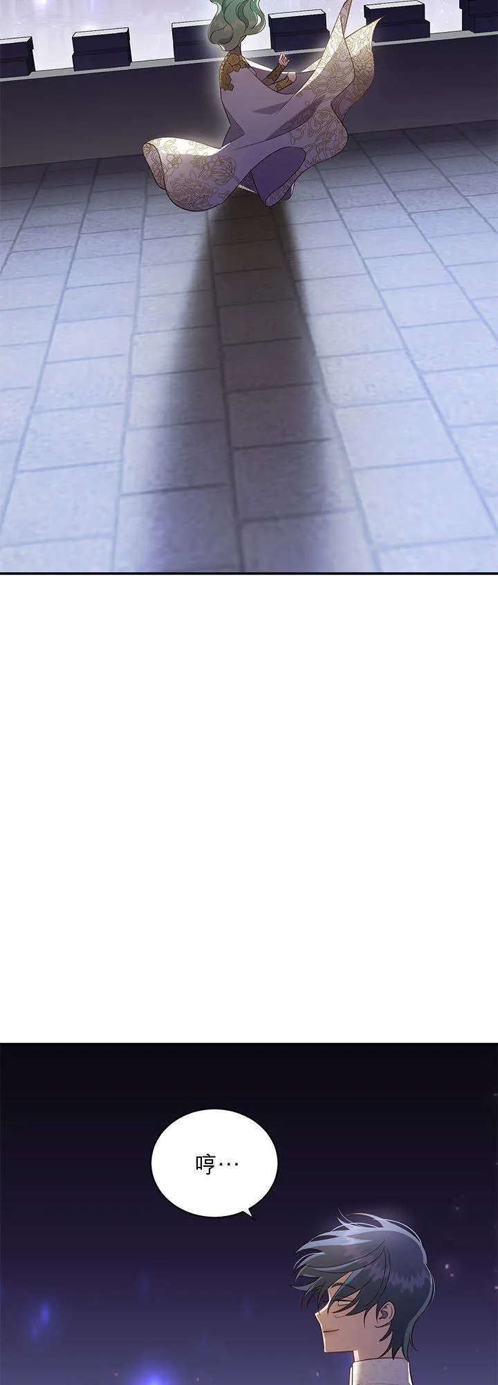 第71话 第11页