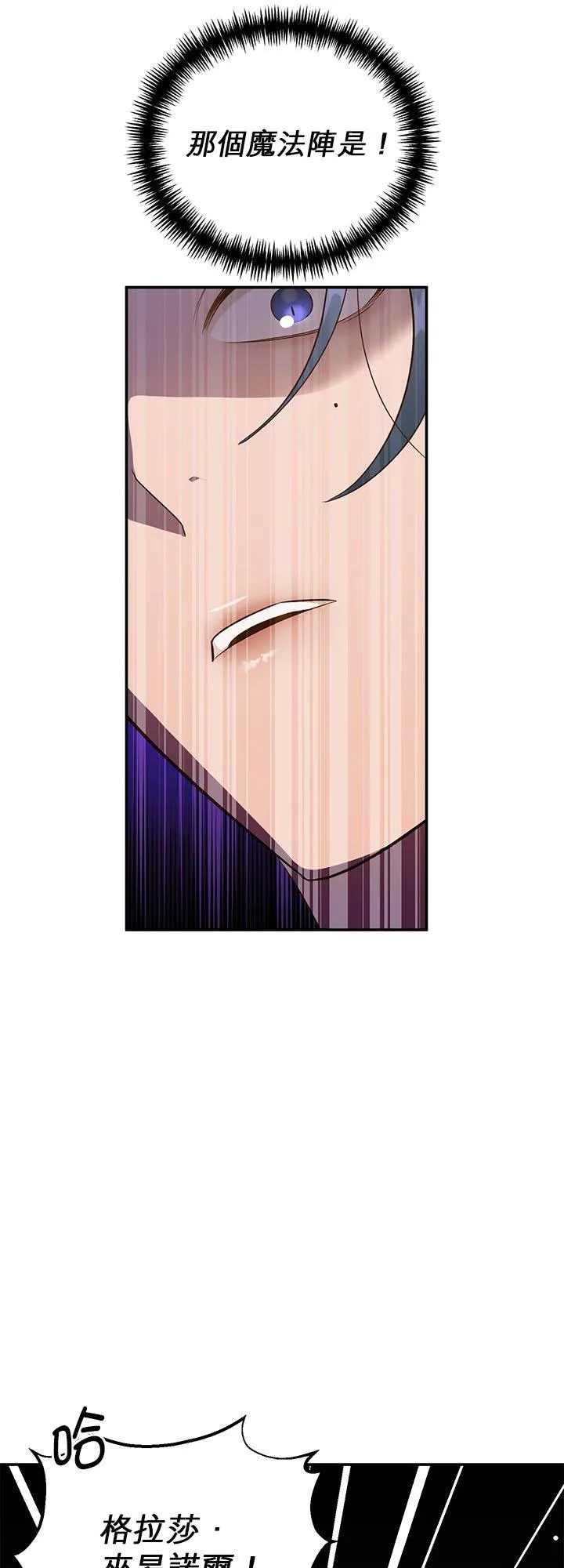 第71话 第30页