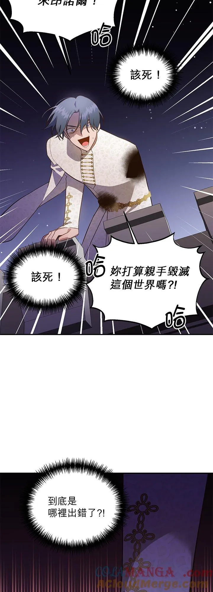 第71话 第31页