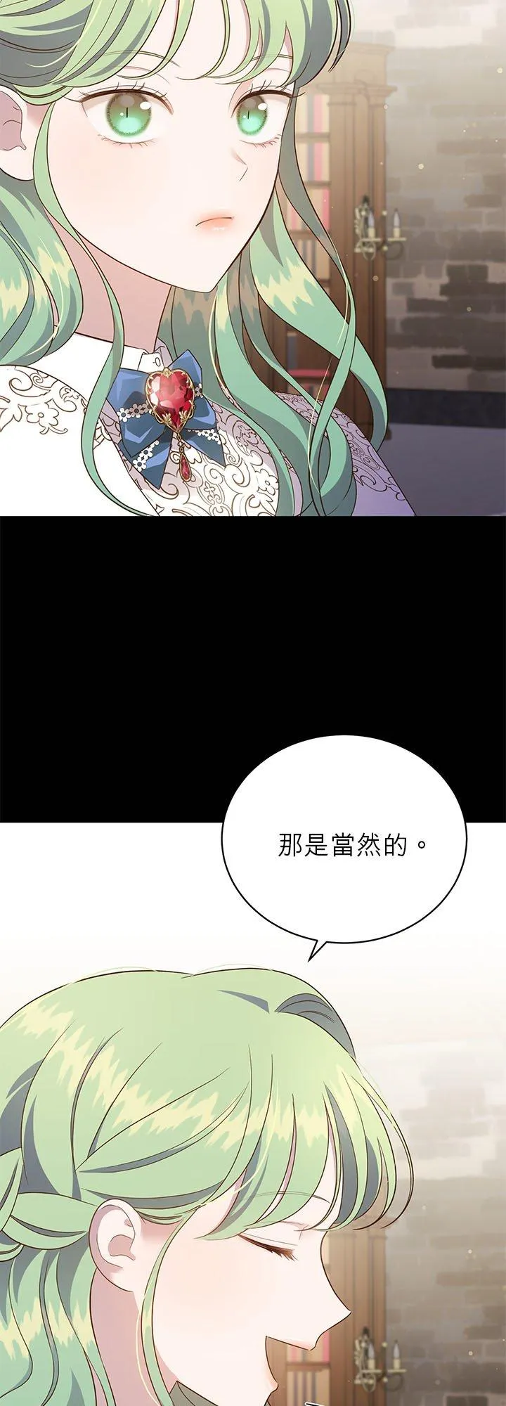 第71话 第35页