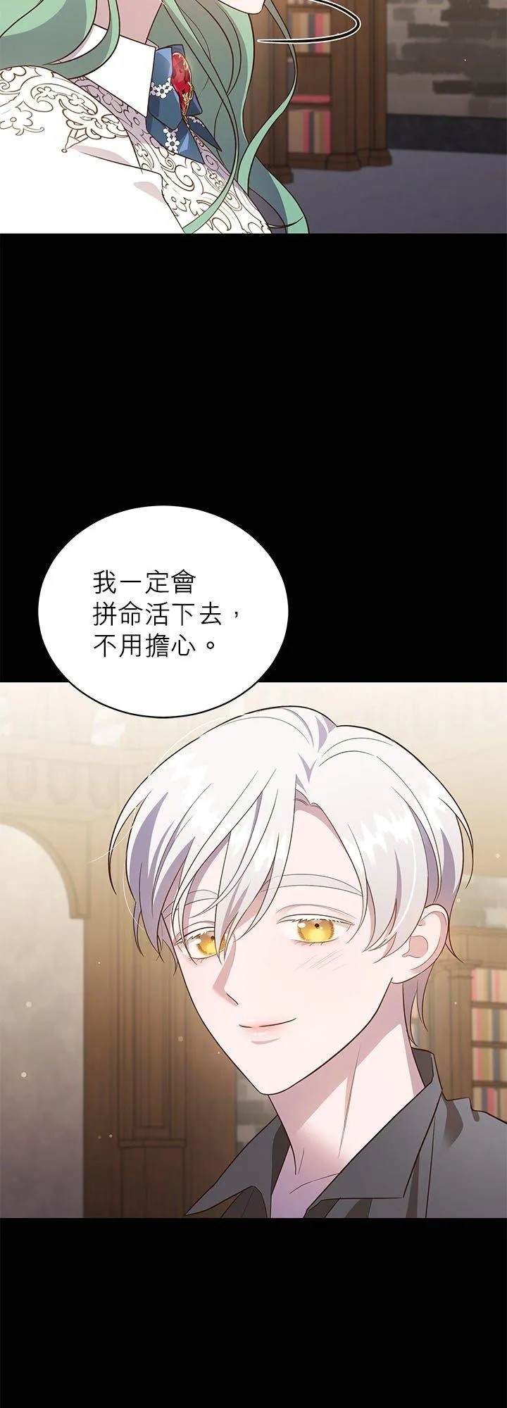 第71话 第36页