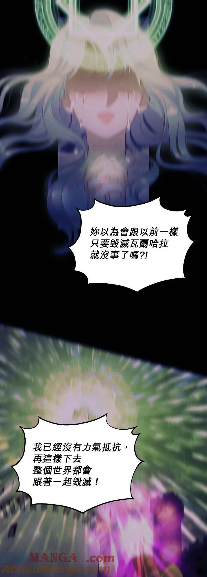 第71话 第40页