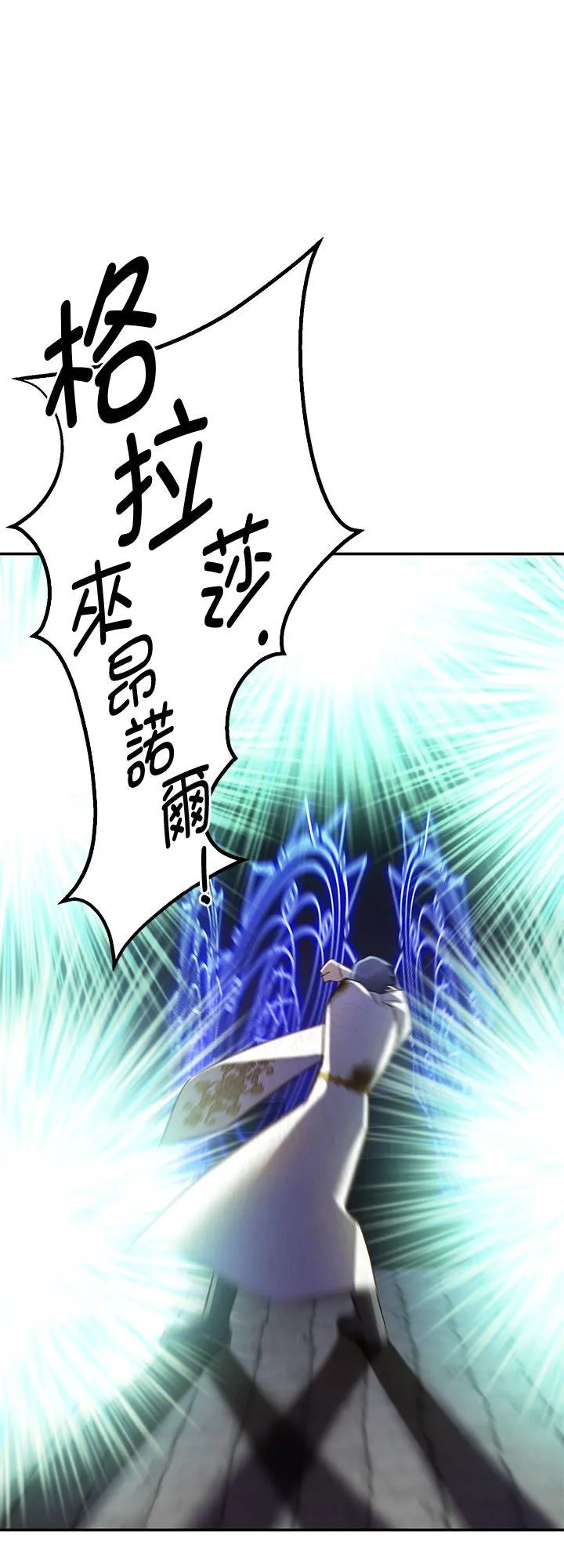 第71话 第45页