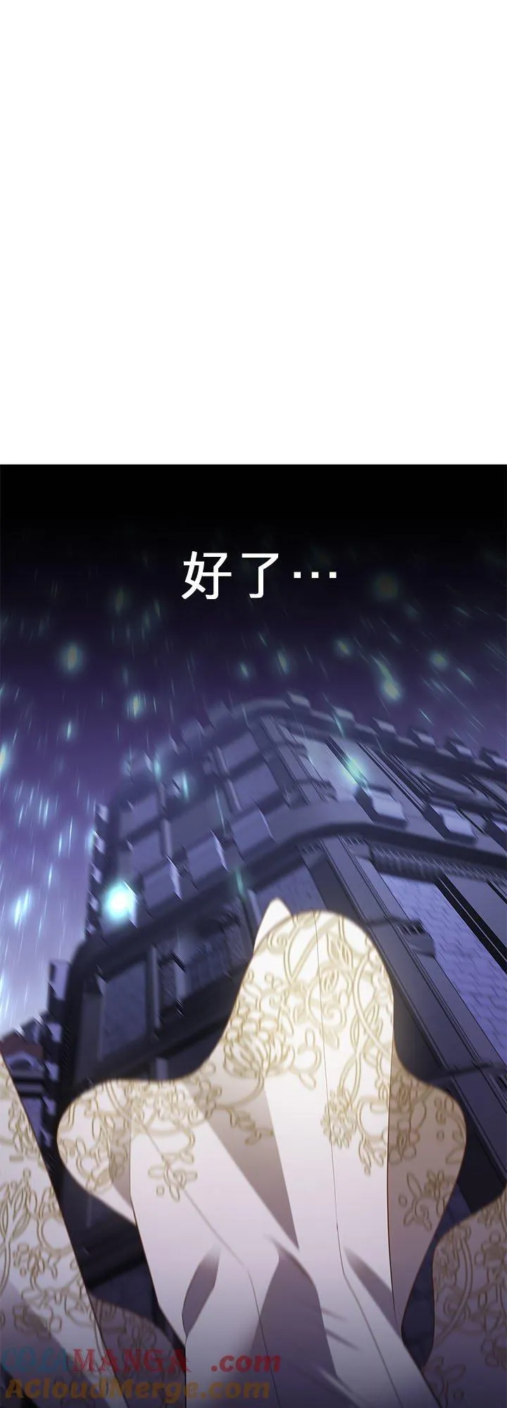 第71话 第46页