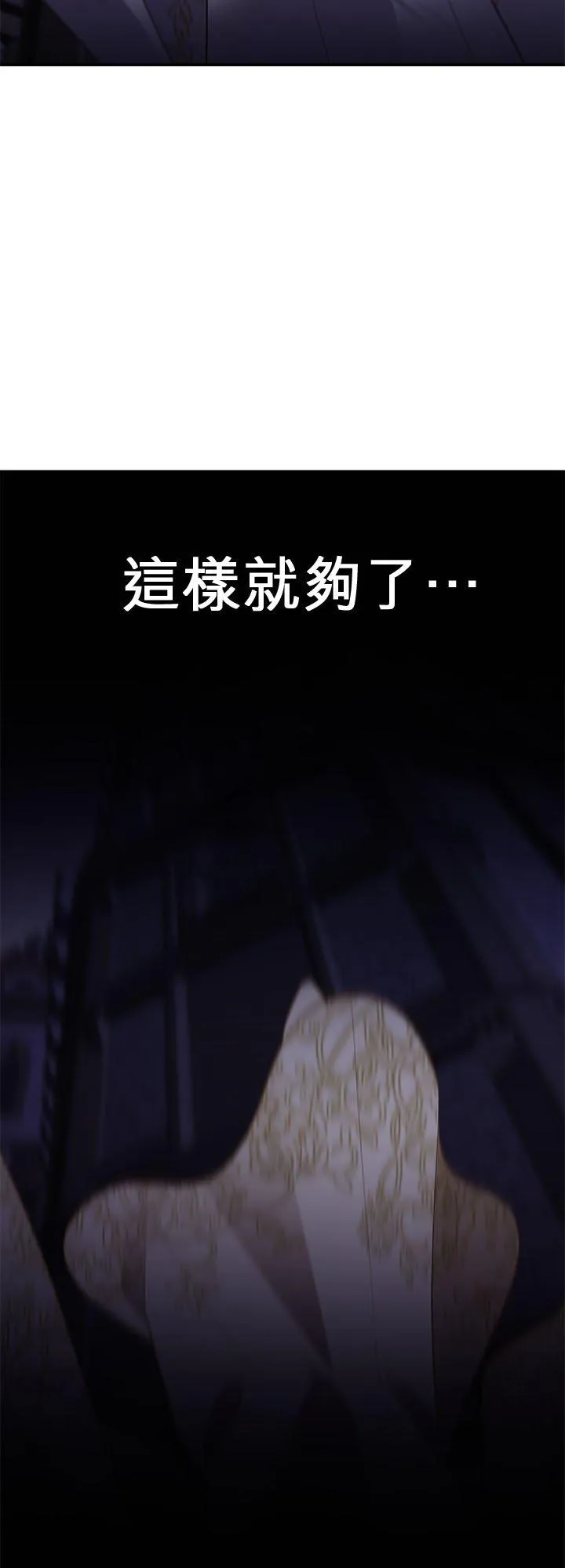 第71话 第47页