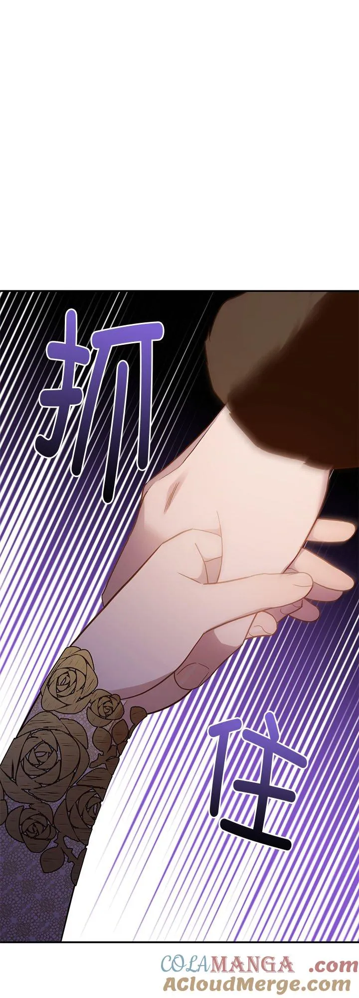 第71话 第61页