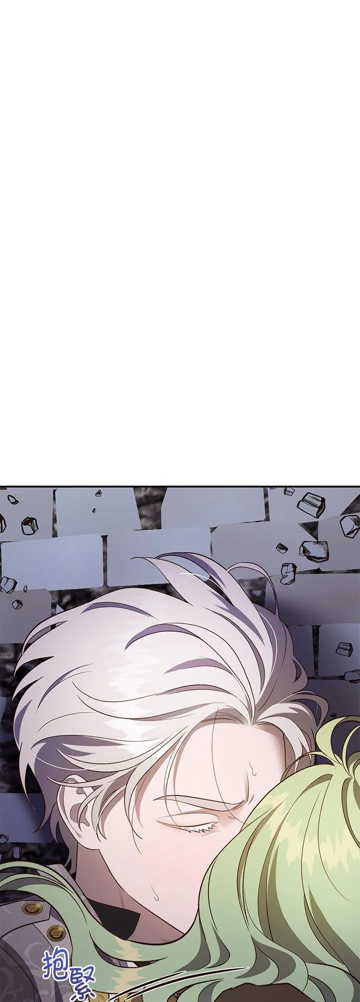 第71话 第66页