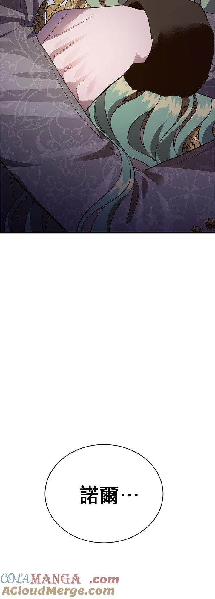 第71话 第67页