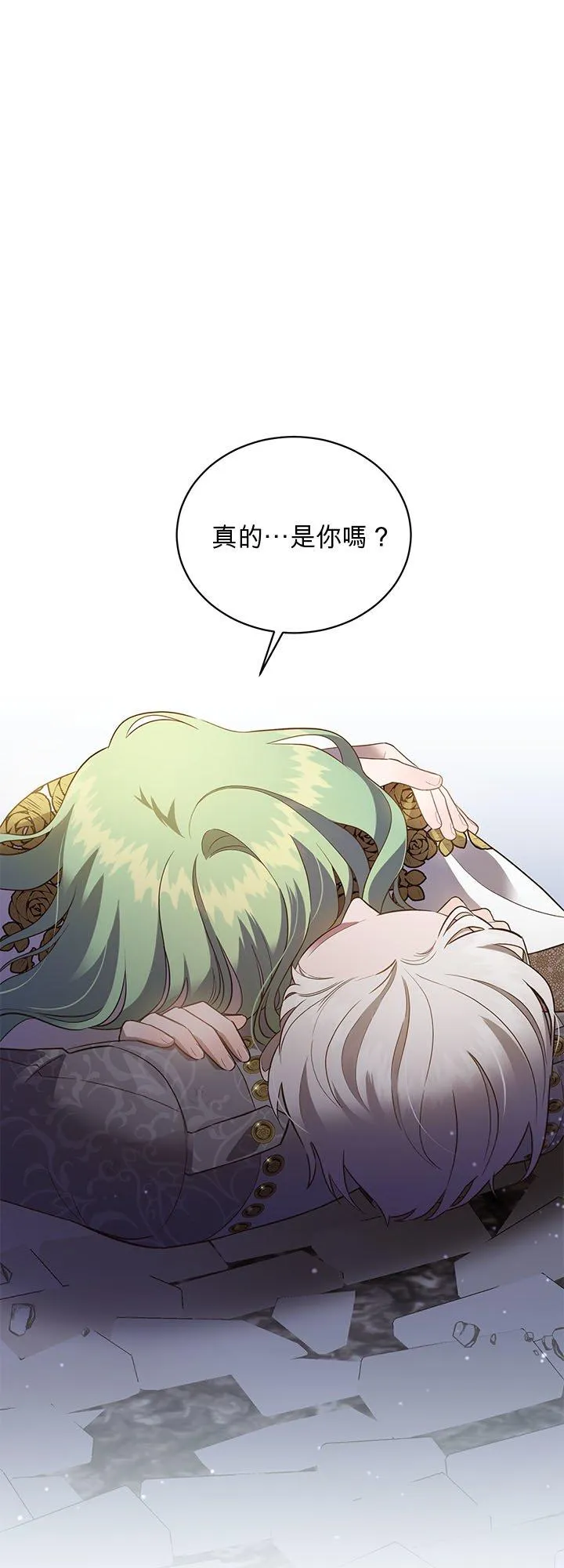 第72话 第5页