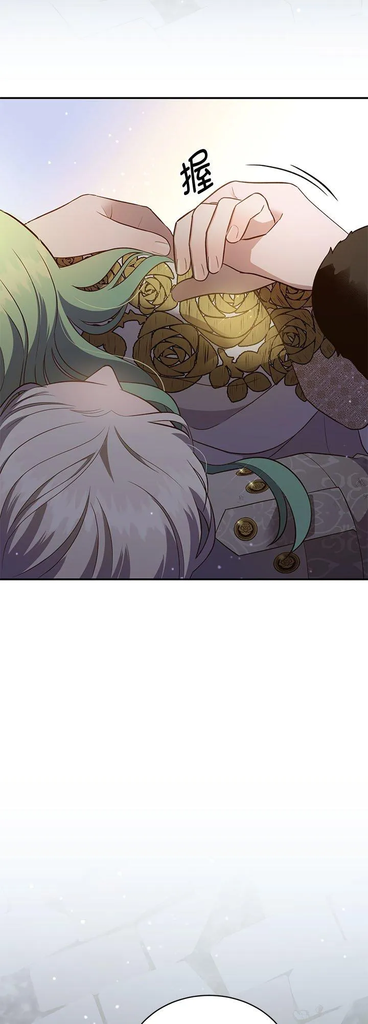 第72话 第6页
