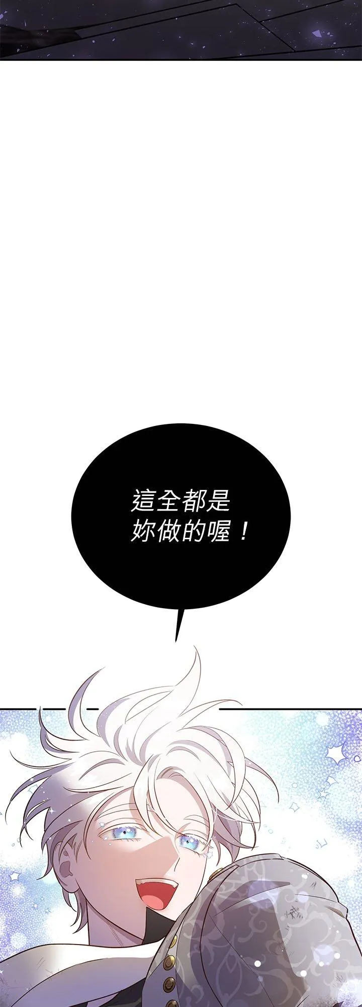 第72话 第15页