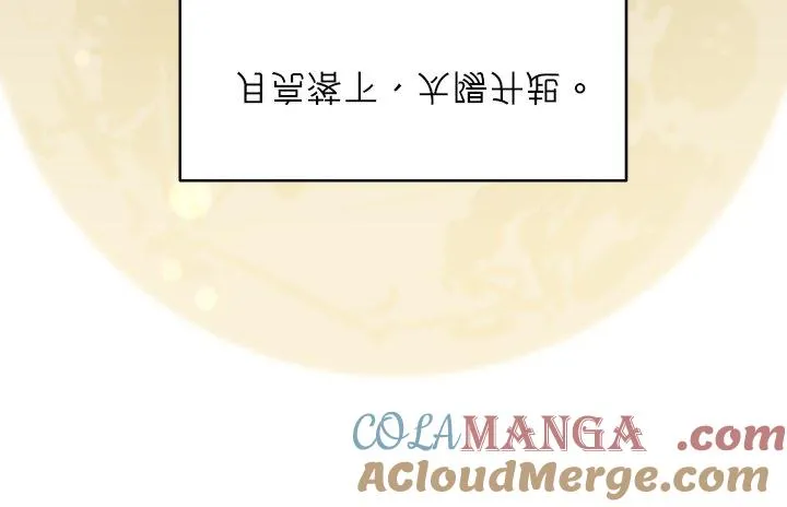 第72话 第25页