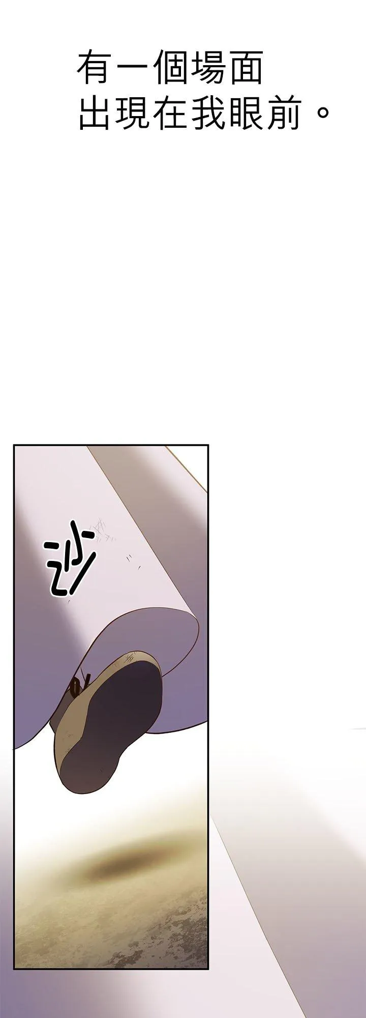 第72话 第29页