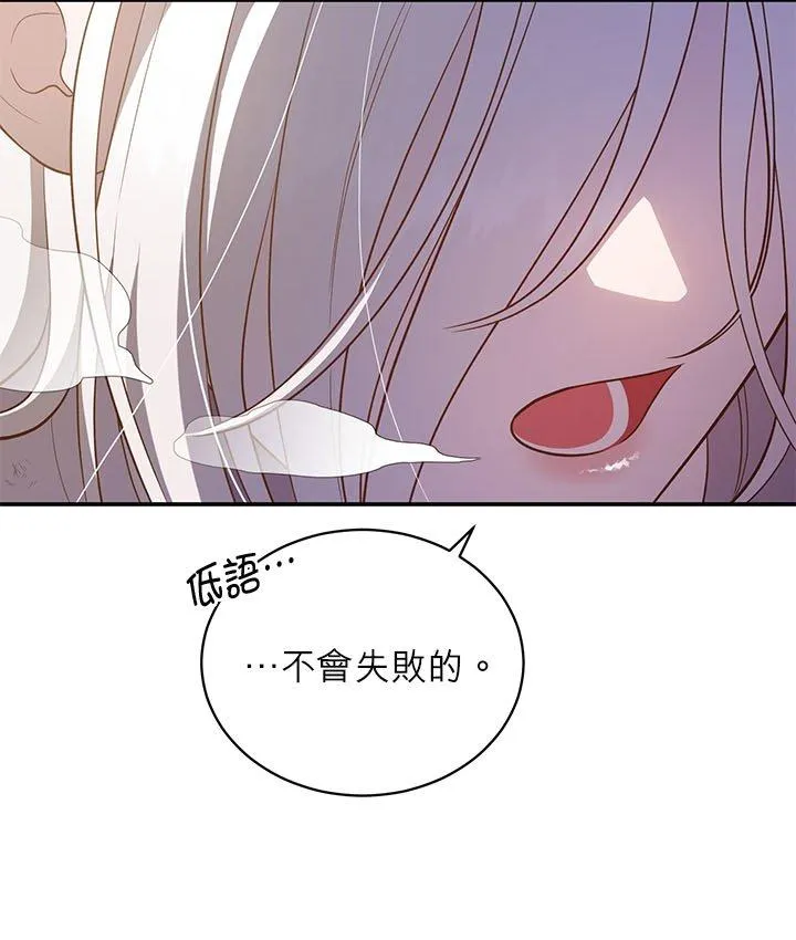 第72话 第32页
