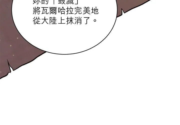 第72话 第39页