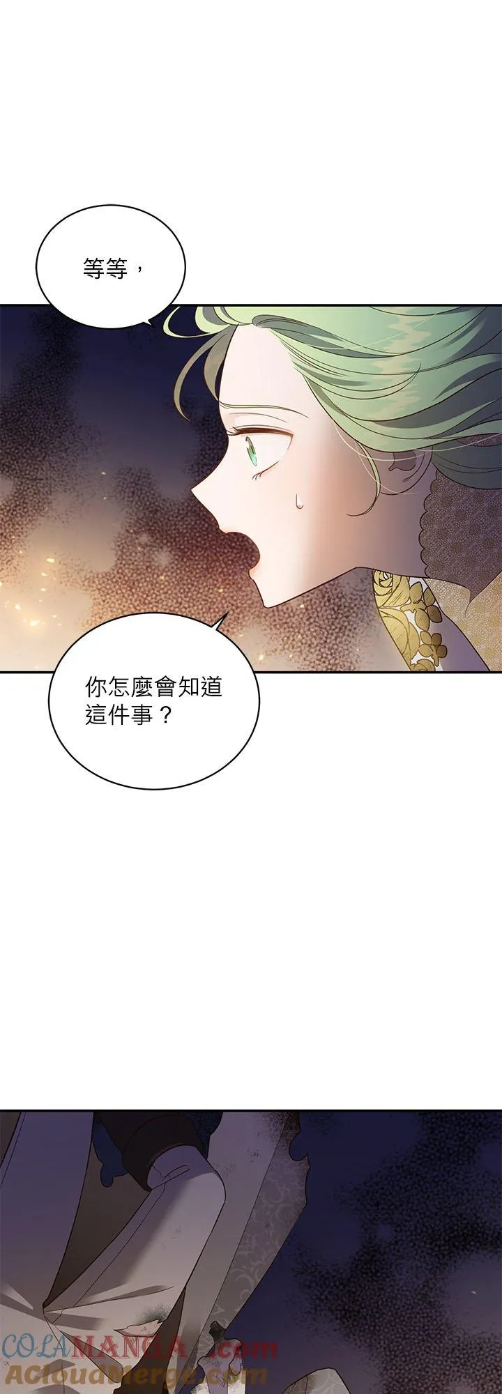 第72话 第40页