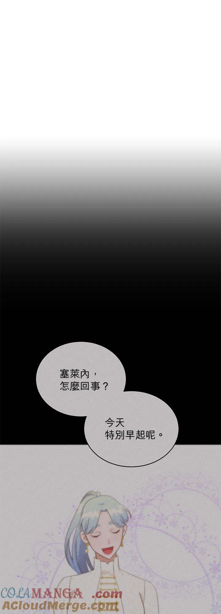 第72话 第43页