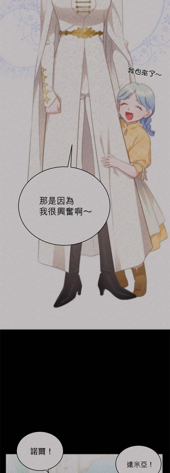 第72话 第44页