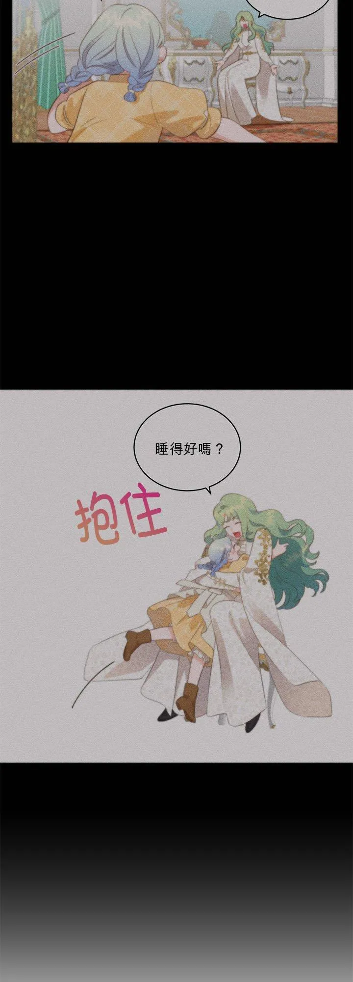 第72话 第45页