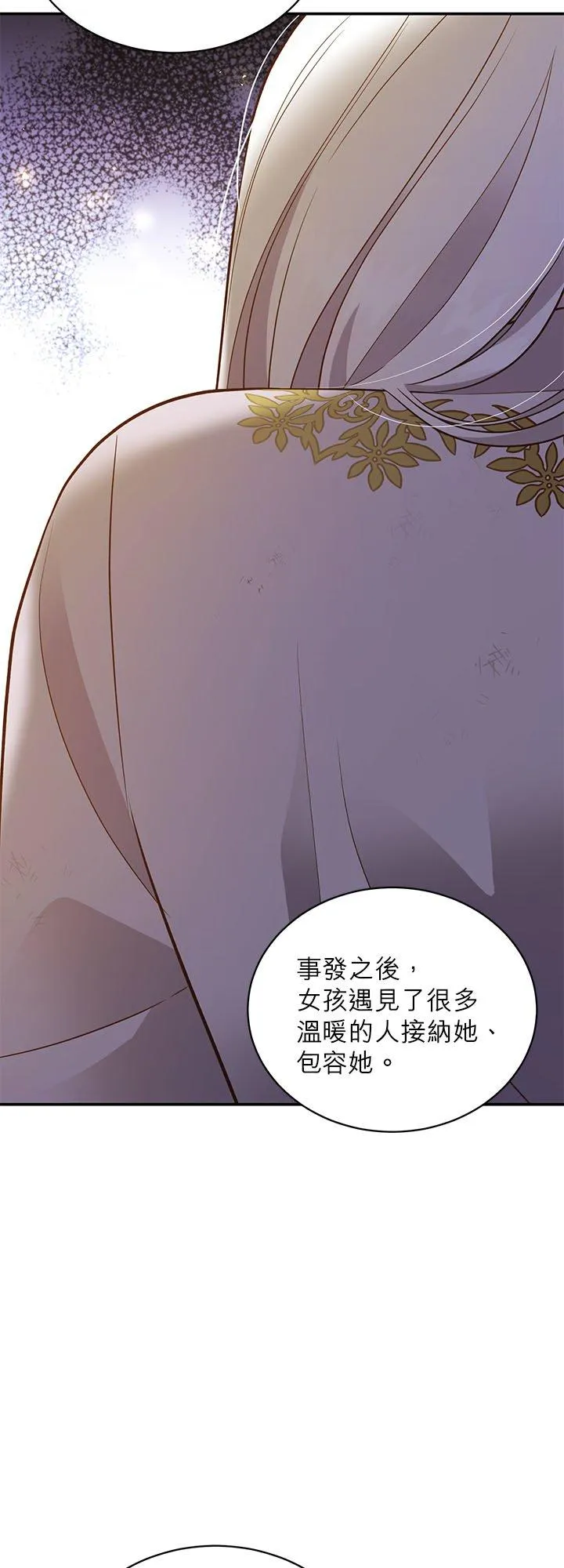 第72话 第48页