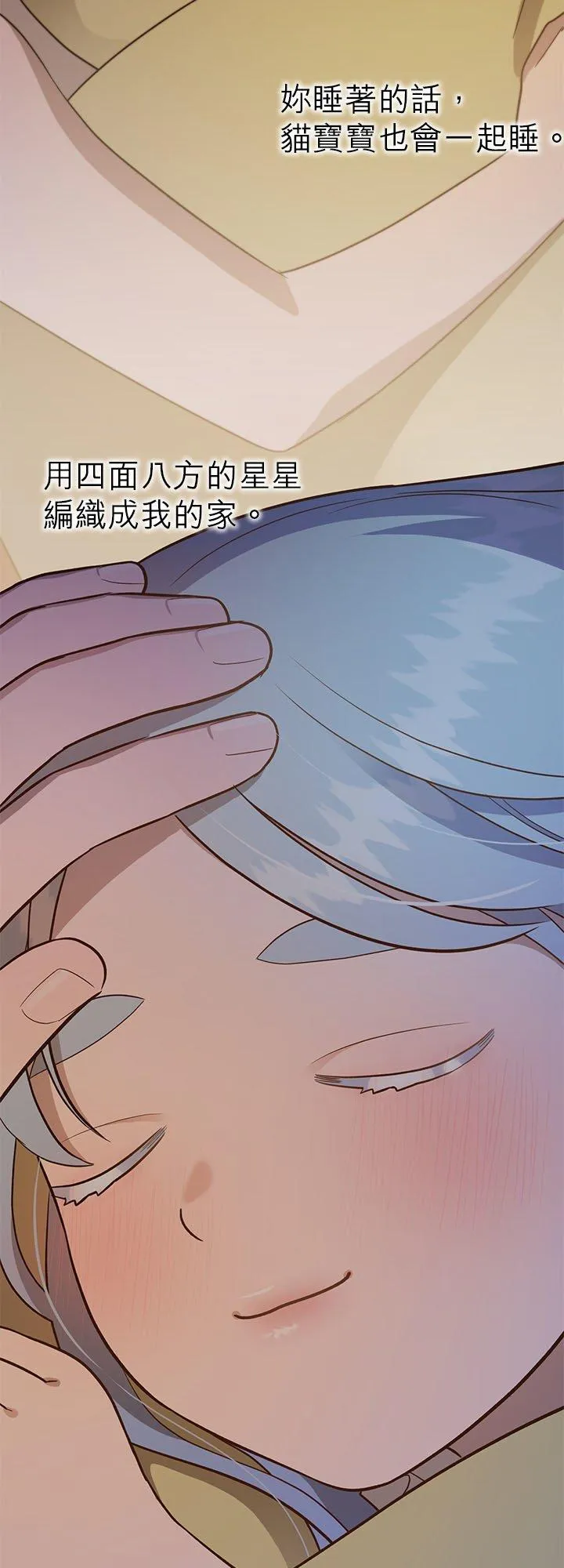 第72话 第57页