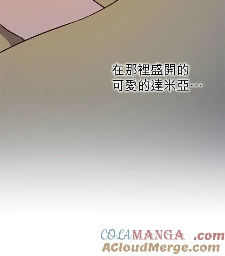 第72话 第58页