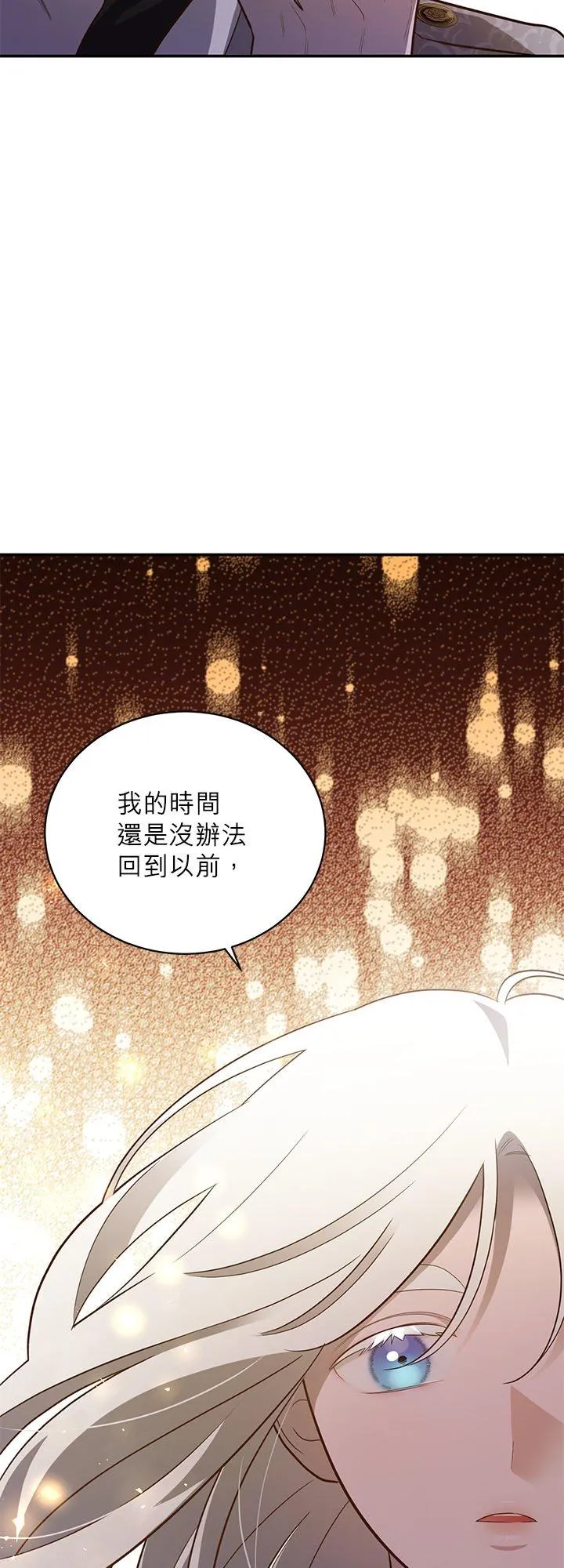 第72话 第60页