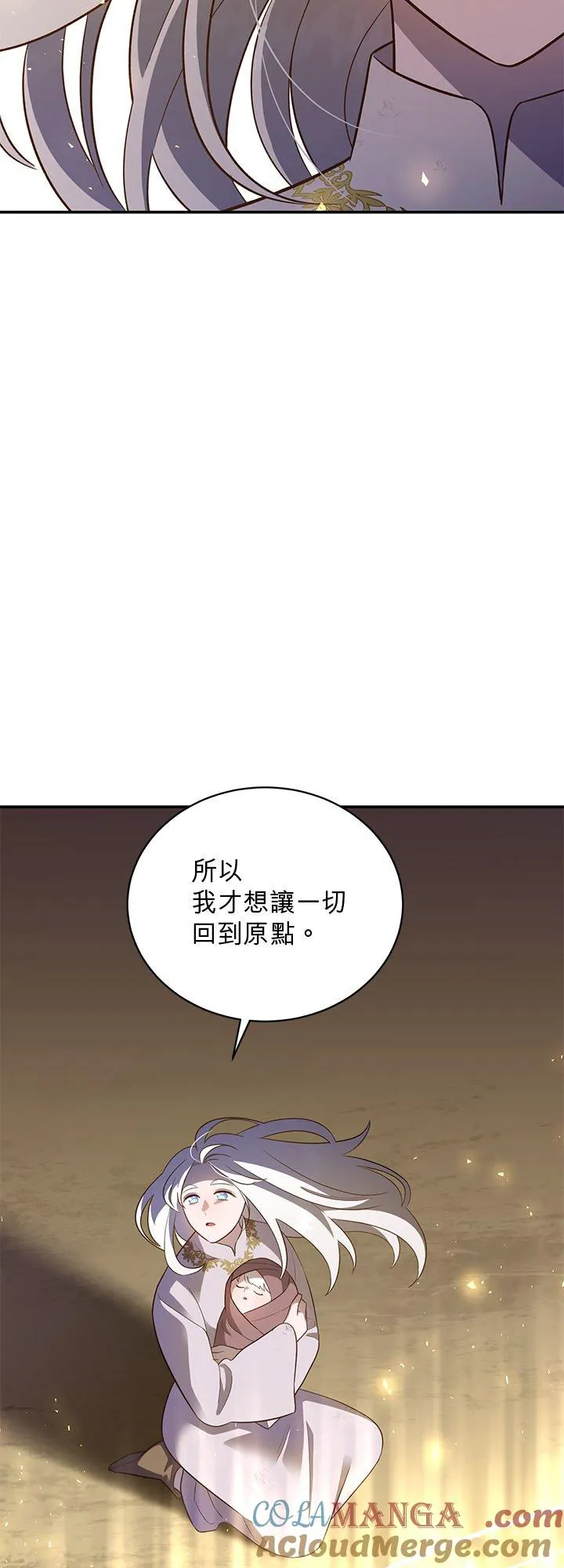 第72话 第61页