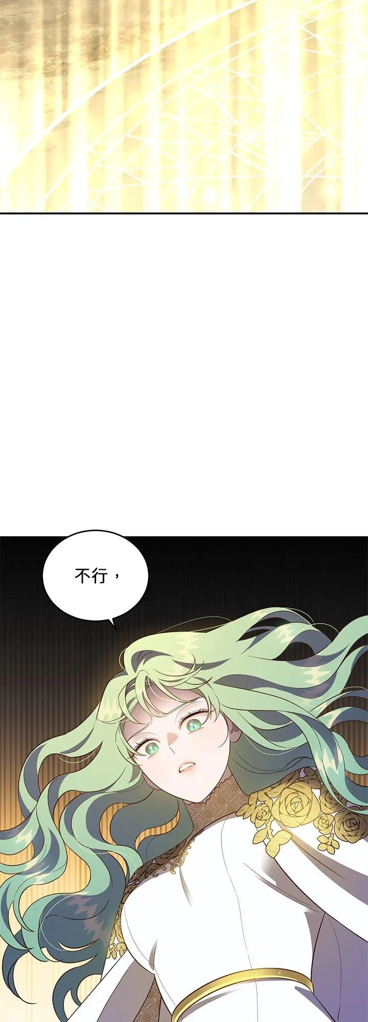 第72话 第62页