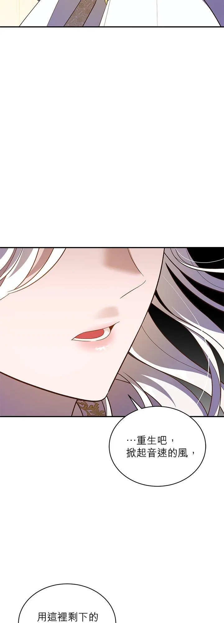 第72话 第63页
