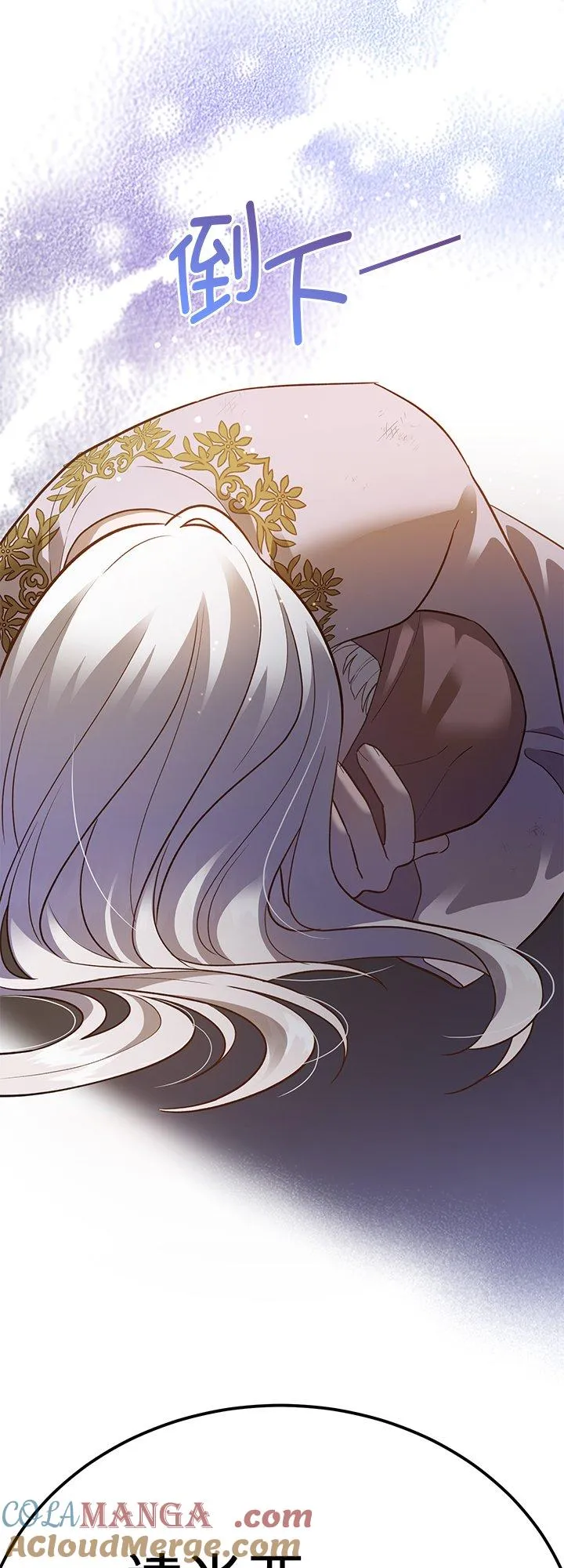 第72话 第73页