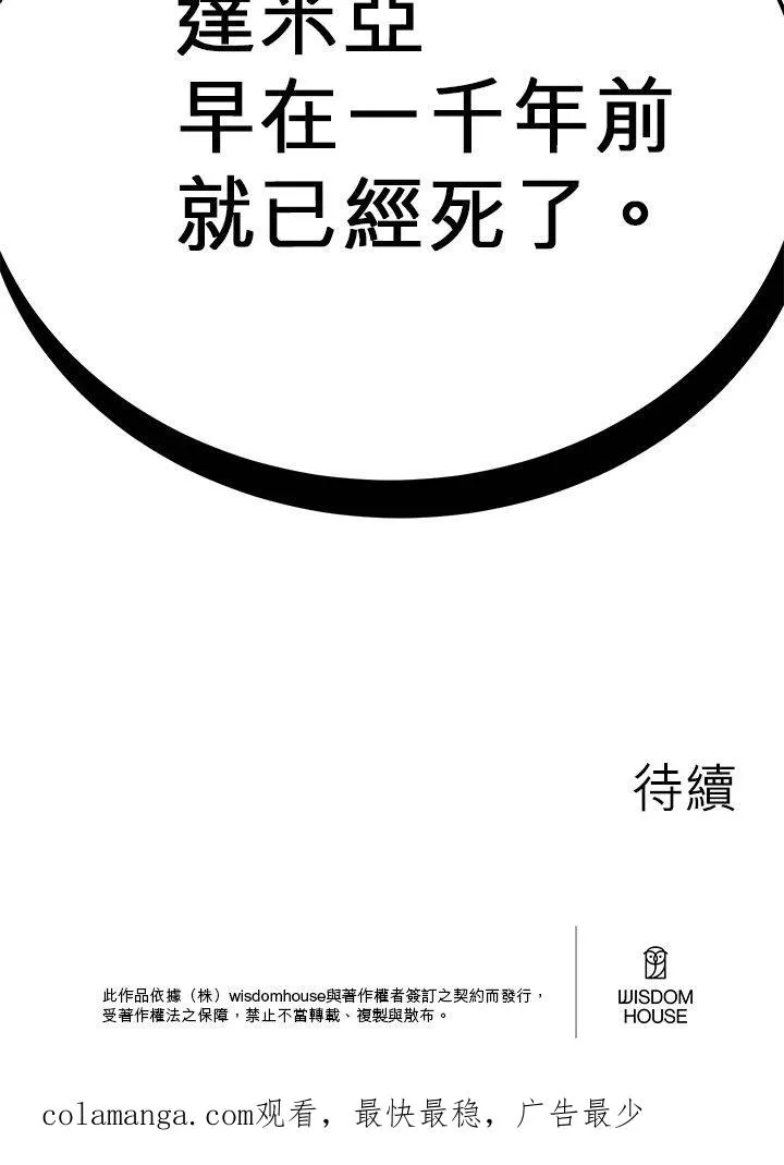 第72话 第74页