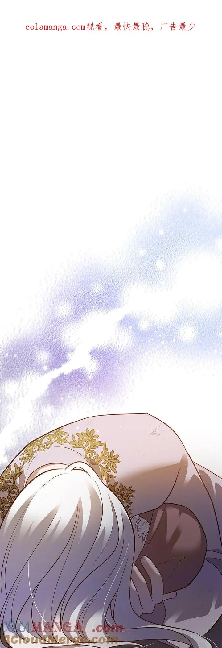 第73话 第1页