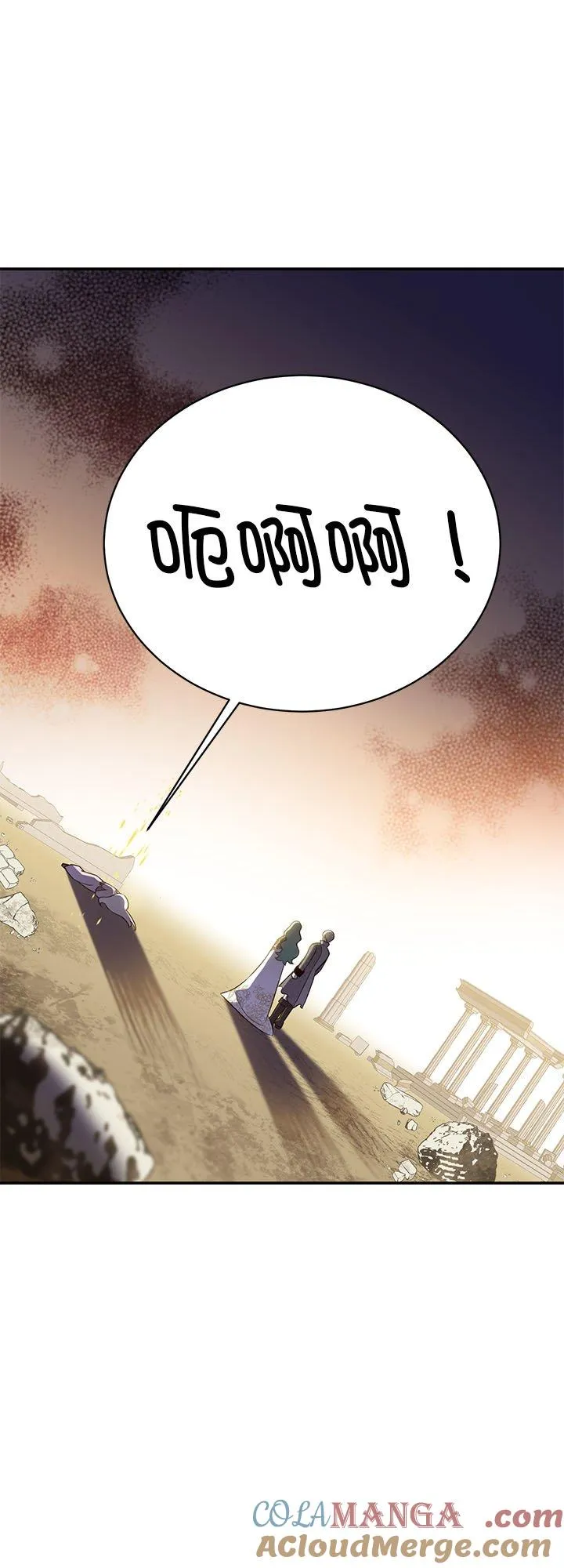 第73话 第10页